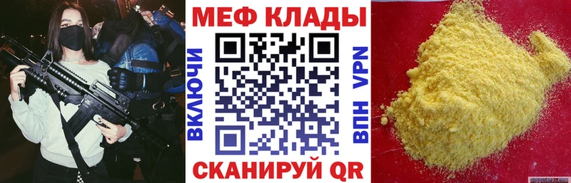 Наркошоп купить Cocaine  СОЛЬ  Конопля  Мефедрон  Сухиничи