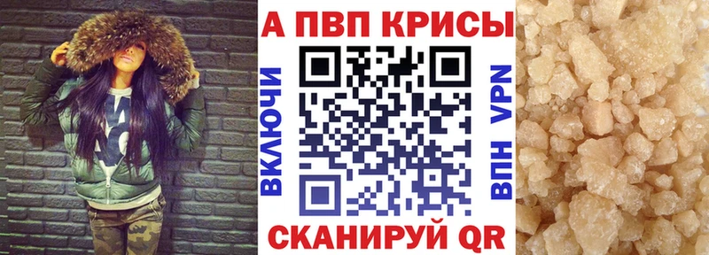 Купить  Сухиничи  A-PVP крисы CK 