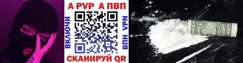Alpha PVP СК КРИС Сухиничи