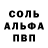 КЕТАМИН VHQ Mariia Vol