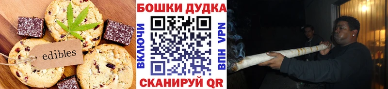 Купить где  Сухиничи  Еда ТГК конопля 