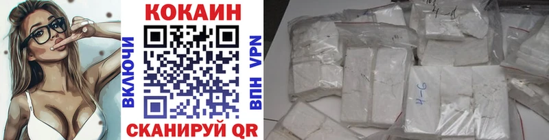 COCAIN 98%  Купить  Сухиничи 