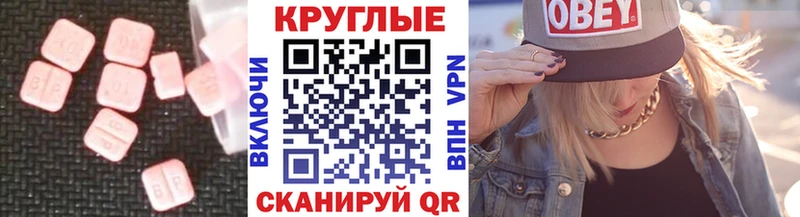 Ecstasy MDMA  Купить  Сухиничи 