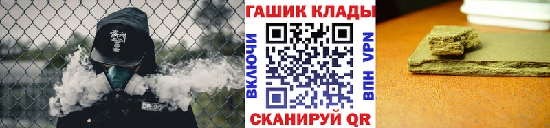 ГАШИШ ice o lator  Купить  Сухиничи 