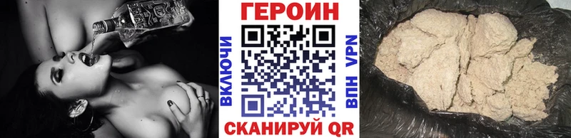 Героин белый  Купить где  Сухиничи 