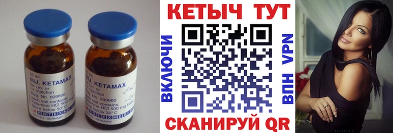 Кетамин VHQ  Купить  Сухиничи 
