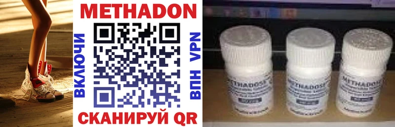 МЕТАДОН мёд  Купить где  Сухиничи 